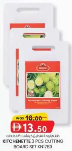 KM Trading Kitchenette cutting board set KN1783 offer