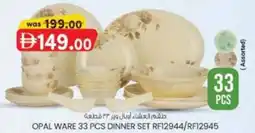 KM Trading Opal ware dinner set RF12944/RF12945 offer