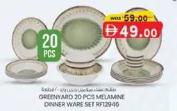KM Trading Greenyard melamine dinner ware set RF12946 offer