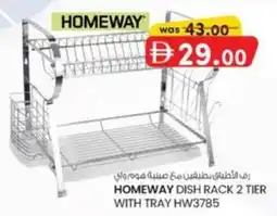 KM Trading Homeway dish rack 2 tier with tray HW3785 offer