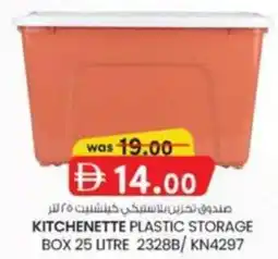 KM Trading Kitchenette plastic storage box 2328B / KN4297 offer