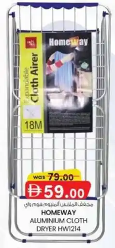 KM Trading Homeway ALuminium Cloth Dryer HW1214 offer