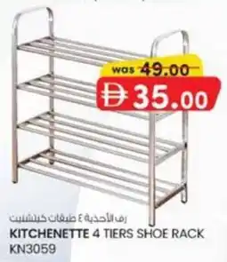 KM Trading Kitchenette 4 tiers shoe rack KN3059 offer