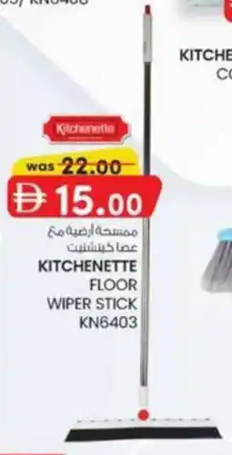 KM Trading Kitchenette floor wiper stick KN6403 offer