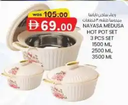 KM Trading Nayasa medusa hot pot set offer