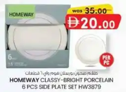 KM Trading Homeway classy-bright porcelain side plate set HW3879 offer