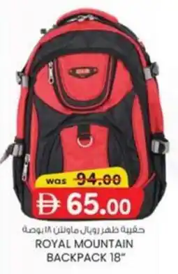 KM Trading Royal mountain backpack offer