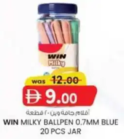 KM Trading Win milky ballpen 0.7mm blue jar offer