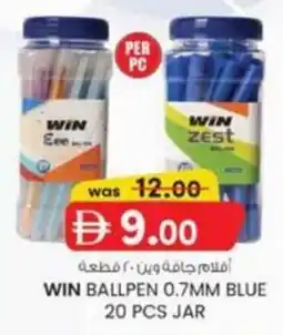 KM Trading Win ballpen 0.7mm blue jar offer