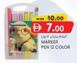 KM Trading Marker pen 12 color offer