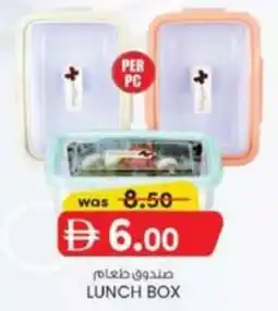KM Trading Lunch Box offer