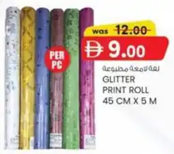KM Trading Glitter Print Roll offer