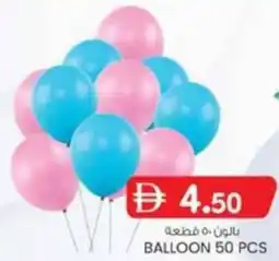 KM Trading Balloon offer