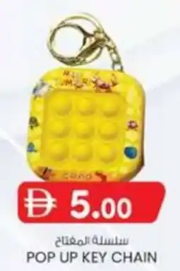 KM Trading Pop up key chain offer