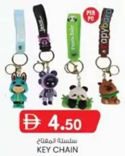 KM Trading Key chain offer