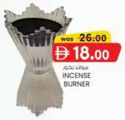 KM Trading Incense burner offer