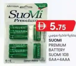KM Trading Suomi premium battery suomi 10B 6AA + 4AAA offer