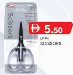 KM Trading Scissors offer