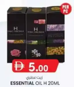 KM Trading Essential Oil H offer