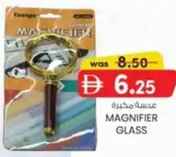 KM Trading Magnifier Glass offer