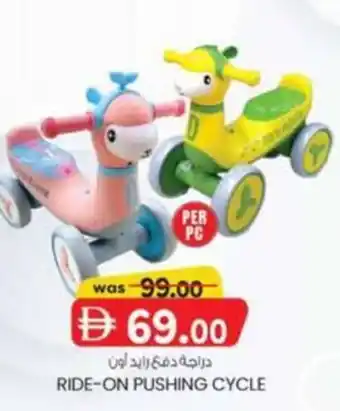 KM Trading Ride-on pushing cycle offer