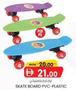 KM Trading Skate board PVC plastic offer