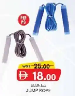KM Trading Jump Rope offer