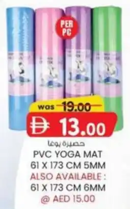 KM Trading Pvc Yoga Mat offer
