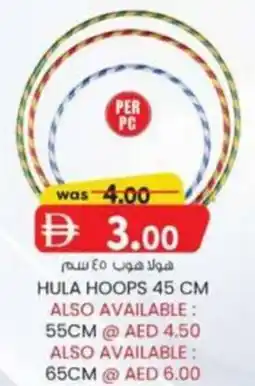 KM Trading Hula Hoops offer