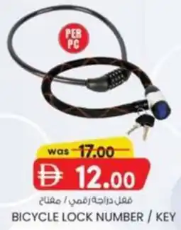 KM Trading Bicycle lock number / key offer