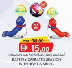 KM Trading Battery operated sea lion with light & music offer