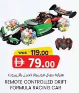 KM Trading Remote controlled drift formula racing car offer