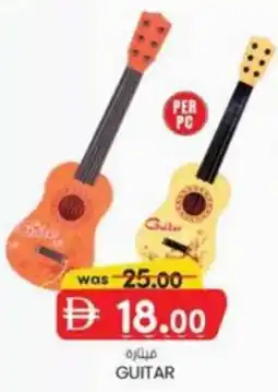 KM Trading Guitar offer