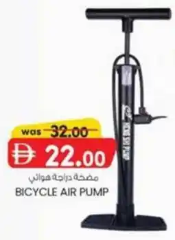 KM Trading Bicycle Air Pump offer