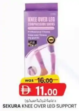 KM Trading Sekura knee over leg support offer