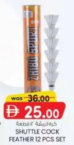 KM Trading Shuttle cock feather set offer