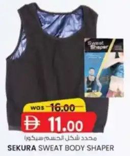 KM Trading Sekura Sweat Body Shaper offer