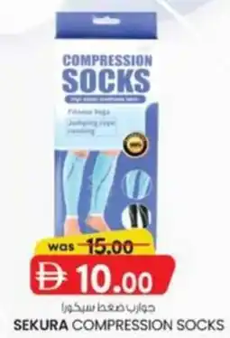 KM Trading Sekura compression socks offer