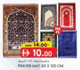 KM Trading Prayer Mat offer