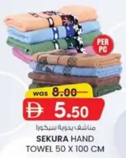 KM Trading Sekura hand towel offer