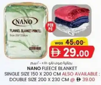KM Trading Nano Fleece Blanket offer