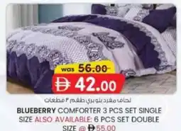 KM Trading Blueberry Comforter offer