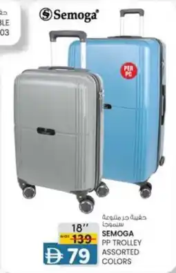 KM Trading Semoga PP trolley assorted colors offer