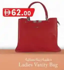 KM Trading Ladies Vanity Bag offer