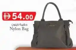 KM Trading Nylon Bag offer