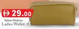 KM Trading Ladies Wallet offer