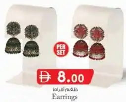 KM Trading Earrings offer