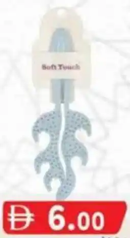 KM Trading Soft Touch Hair Brush offer