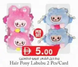 KM Trading Hair Pony Labubu offer