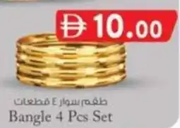 KM Trading Bangle 4 Pcs Set offer